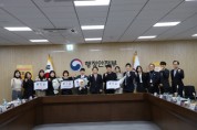 한국지방행정연구원-행정안전부, 2023년 ‘도전.작은연구’ 공모전 최종보고회 및 정책토론회 개최