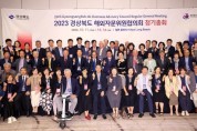 경북해외자문위원협의회 순직 소방관 유족에게 위로금 전달