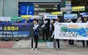 “푸른 지구를 위한 김포시의 외침”  포수·포미와 함께하는‘지구의 날’탄소중립 캠페인 전개